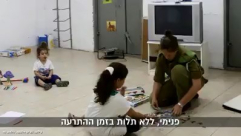 قيادة الجيهة الداخلية تنشر فيديو توجيهي للسكان حول كيفية التعامل في حالة حدوث هجوم شديد